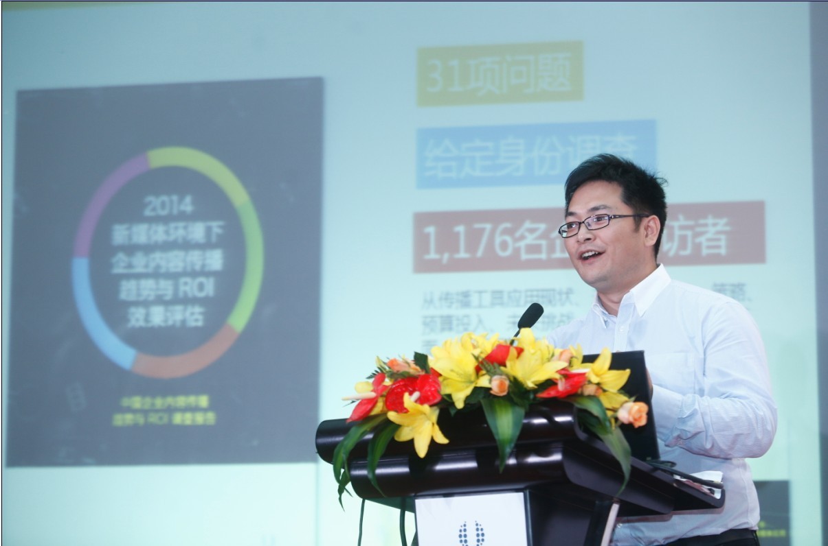 美通社新媒體高級經理劉曉林：美通社2013年度報告發布