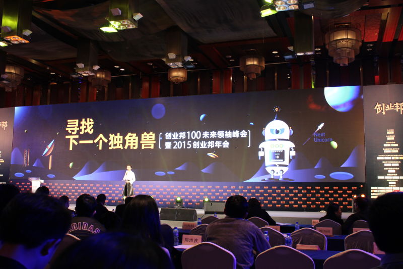 殊榮再獲 著迷榮膺創業邦年度創新成長企業100強