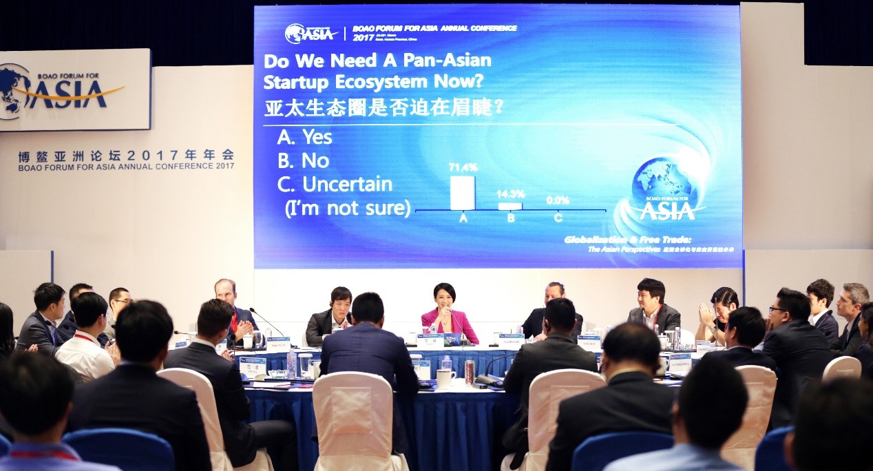 十國頂級創客首聚博鰲 艾誠主持亞洲圓桌達共識