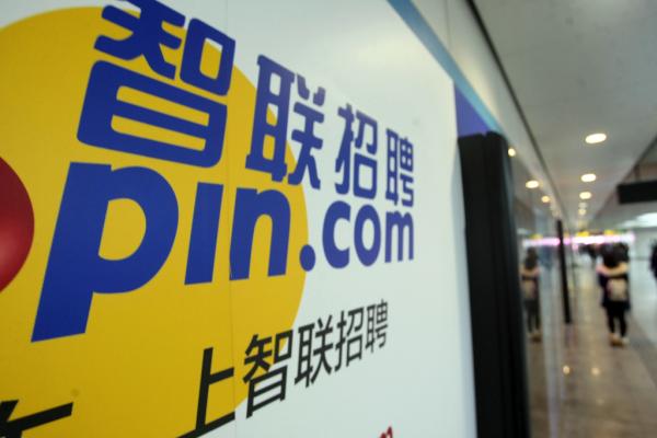 市值10億美元的智聯招聘要從紐交所退市，變成一家私有企業了｜美通社頭條