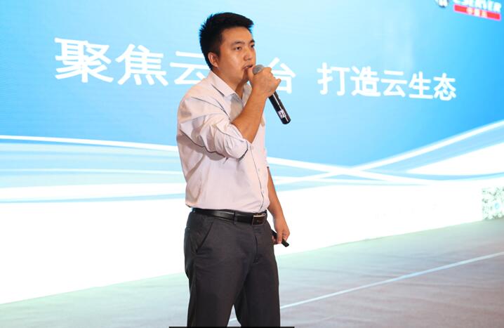 回歸云平臺的本質，通過平臺+應用模式實現軟件資源線上共享