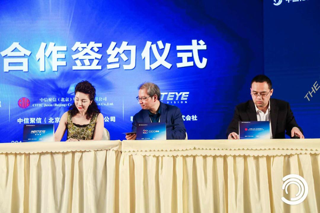 唯美度國(guó)際美容連鎖集團(tuán)董事長(zhǎng)、韓國(guó)NEXTEYE株式會(huì)社董事長(zhǎng)晨光、C2CC傳媒總編陳敏、中信聚信資本管理有限公司投資總監(jiān)涂維