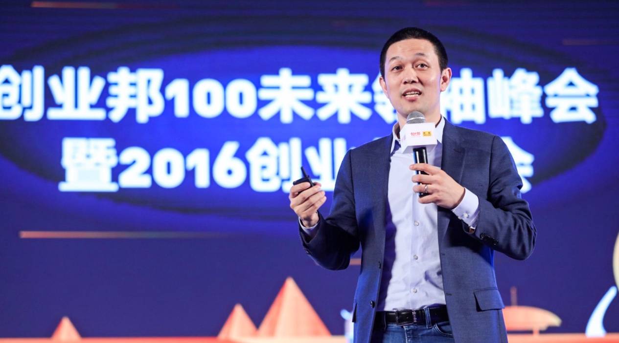 2017年創業邦100未來領袖峰會即將開幕