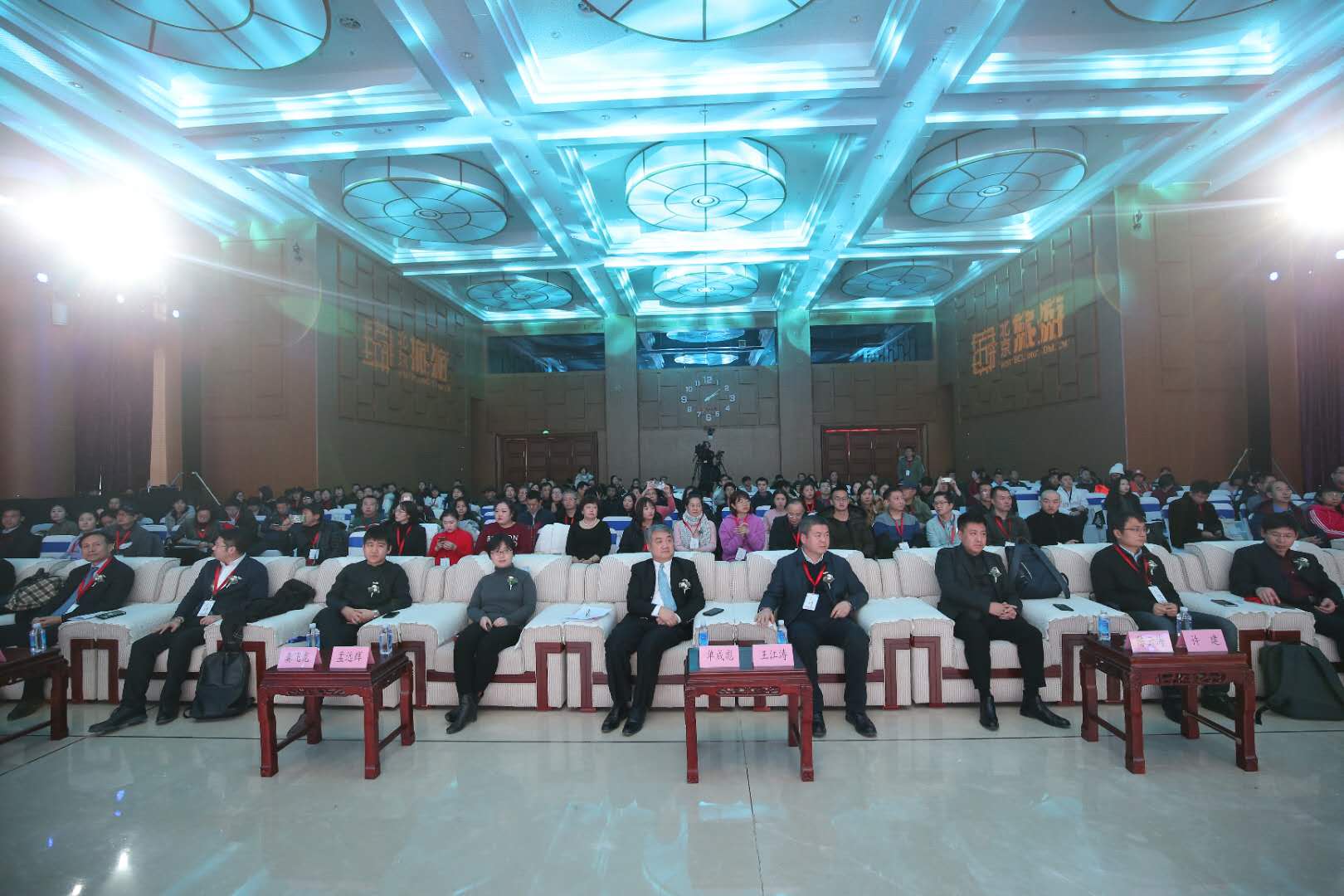 “文旅?起航”第二屆北京旅游網年度盛典在京圓滿舉辦