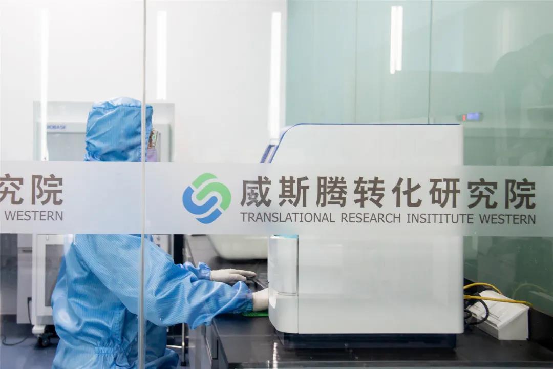 威斯騰生物與家年健康簽署戰略合作協議，開啟腫瘤早診早篩精準醫療新征程