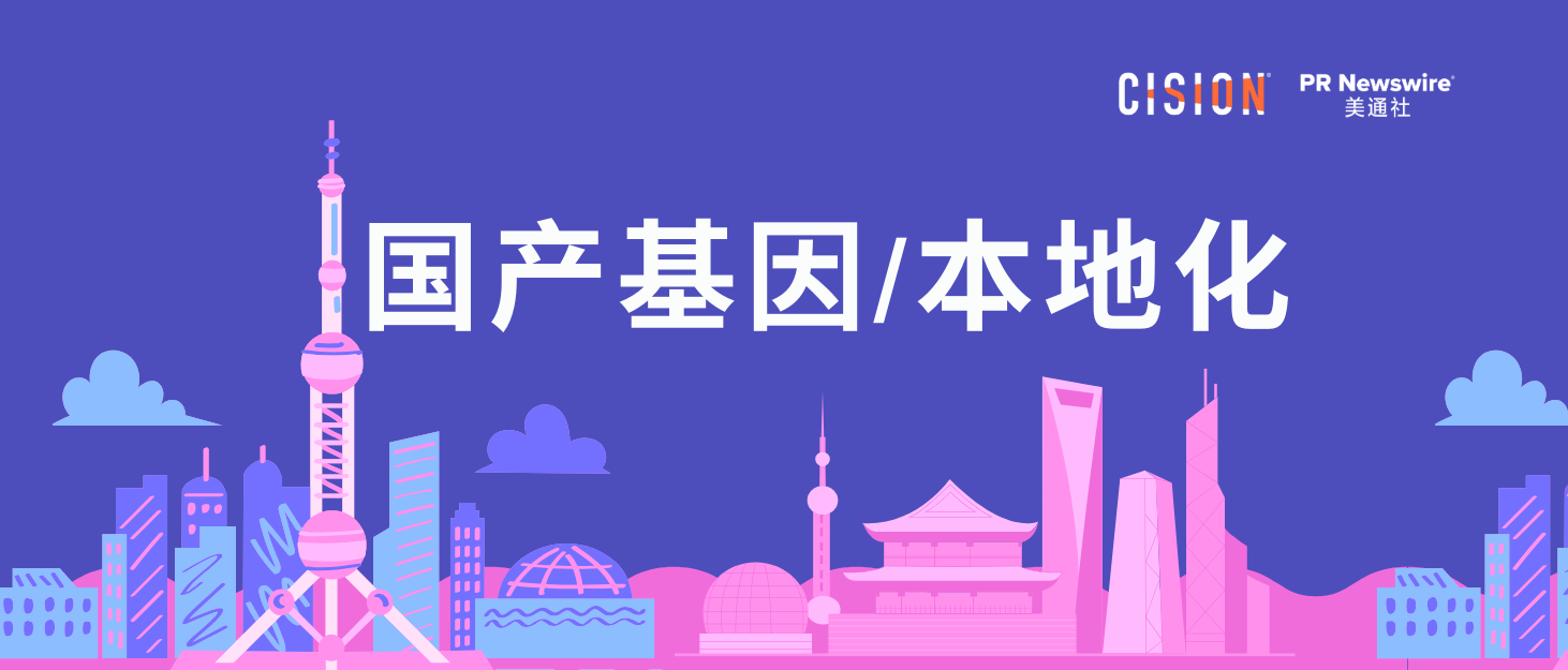 中秋國慶長假即將來襲!今年有哪些“假日經濟”新機遇?| 公關月歷
