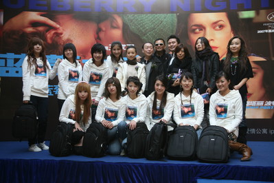 “藍莓巴士　尋夢之旅”啟動新聞發布會現場照片