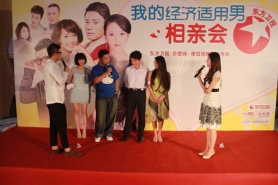 高露、劉天佐現場解讀“經適男”