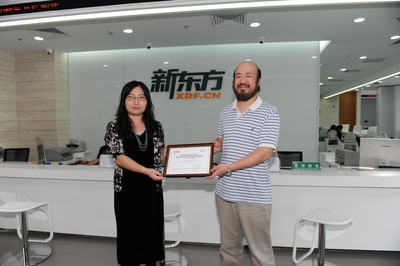 北京新東方獲雅思考試合作伙伴項目白金認證