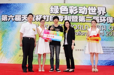青基會常務副秘書長楊曉禹為環保創意獎金獎獲得者頒獎