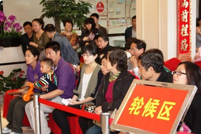 輪候區(qū)排隊(duì)等候的客戶(hù)們