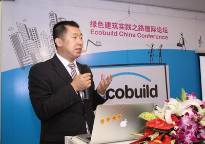 演講嘉賓發表演說