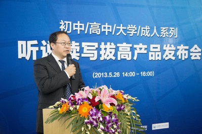 新東方英語“聽說讀寫拔高”課程 專注“培優”