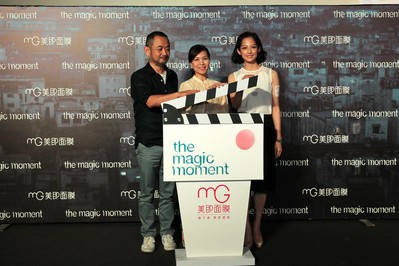 美即面膜市場總監Jenny攜手臺灣知名導演鄧勇星、清新文藝女星簡嫚書開啟微電影《the magic moment》首映儀式 