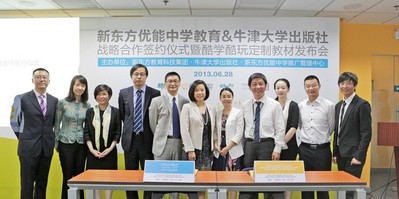 牛津大學出版社與新東方優能中學教育各高層領導合影