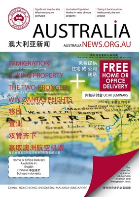 www.AustraliaNews.org.au關注澳大利亞不動產和房產投資市場。