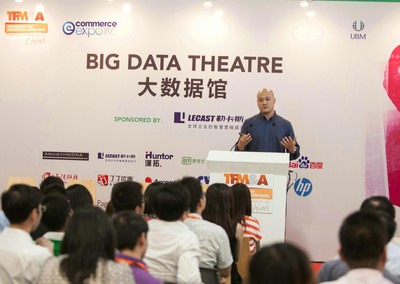 圖為國雙科技高級副總裁續揚發表主題演講