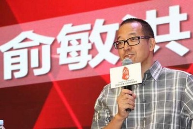 新東方教育科技集團董事長兼首席執行官俞敏洪