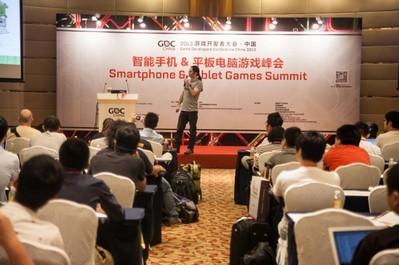 “智能手機&平板電腦游戲”峰會現場