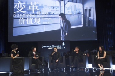 變革者的議題討論 -- 尊尼獲加品牌總監(jiān)符秀婷女士、七匹狼創(chuàng)始人周少雄、賈樟柯導(dǎo)演、建筑設(shè)計(jì)師馬巖松