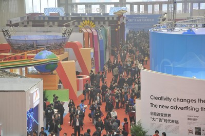 第十九屆中國國際廣告節媒介-廣告企業形象展示交易會