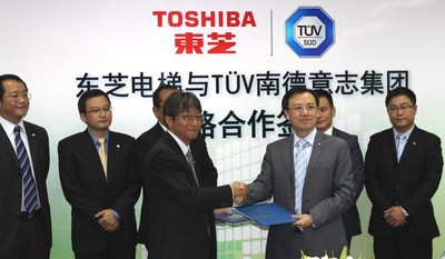 TUV SUD 大中華區高級副總裁兼中區執行董事金燦（右）與東芝電梯總工程師兼研究開發中心長嶋根一夫（左）簽署戰略合作協議