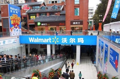 沃爾瑪綿陽躍進路店開業盛況