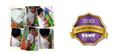 2013 CBME創新產品“較佳洗護獎”-- 寶得笑.男童小便器