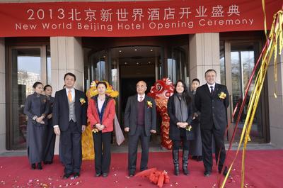 (由左至右)　 新世界中國地產北京總經理陳子榮先生、新世界崇文公司法人代表陳艷女士、新世界發展主席鄭家純博士、瑰麗酒店集團首席行政總裁鄭志雯小姐及酒店總經理魏得可先生于北京新世界酒店開業典禮。
