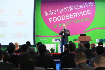 未來21世紀餐飲業論壇對當前餐飲業問題進行剖析和解答 