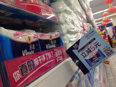 金佰利、丁丁優(yōu)惠聯(lián)合倡議“使用濕廁紙，關(guān)愛(ài)個(gè)人健康”